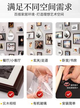 免打孔玄片照墙装简约现代实木相框墙设计饰小面积墙ZPQ-19-1面关