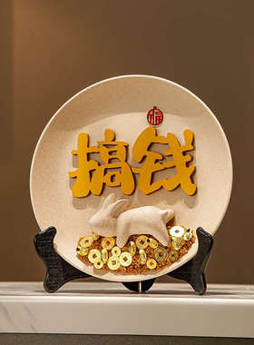 新中式摆件玄关创意酒柜收银柜台装饰品店铺开业乔迁新居礼