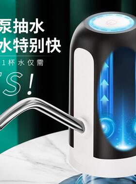 Electric Water Pump Dispenser for Barrels - Automatic Water