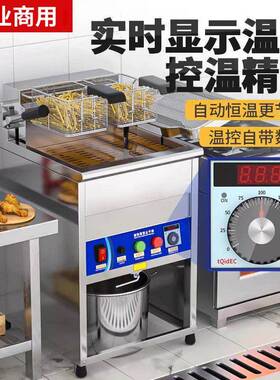 立52式自动炉恒温电电炸商用数显台式油炸锅单缸双热缸炸