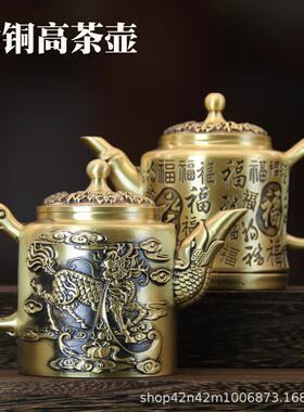 百福高茶壶黄铜家居摆件茶具办公室摆件麒麟茶壶茶桌装饰铜件