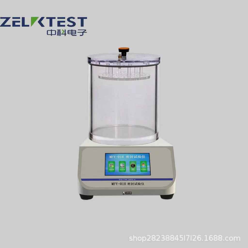 塑料薄膜热封仪食品包装袋密封测试真空检漏仪 MFY-01H密封试验仪,淘宝优惠券,粉丝福利购,淘宝优惠卷