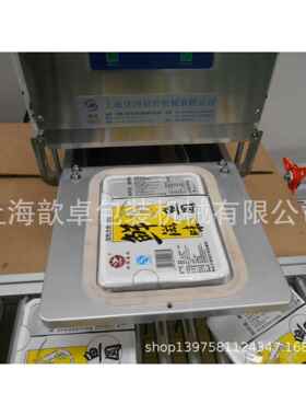 厂家供应全自动方盒封口机印刷封口膜封口机塑料盒封膜机