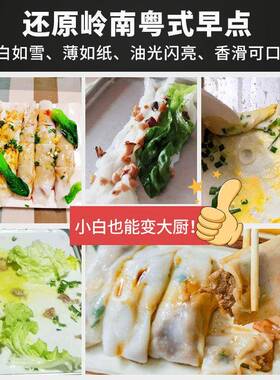 不锈钢抽屉式肠粉机粉撑商用小型蒸箱摆摊设备小型家用肠粉机