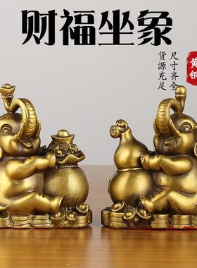 黄铜大象财富大象坐地葫芦象聚宝盆财福铜器工艺品