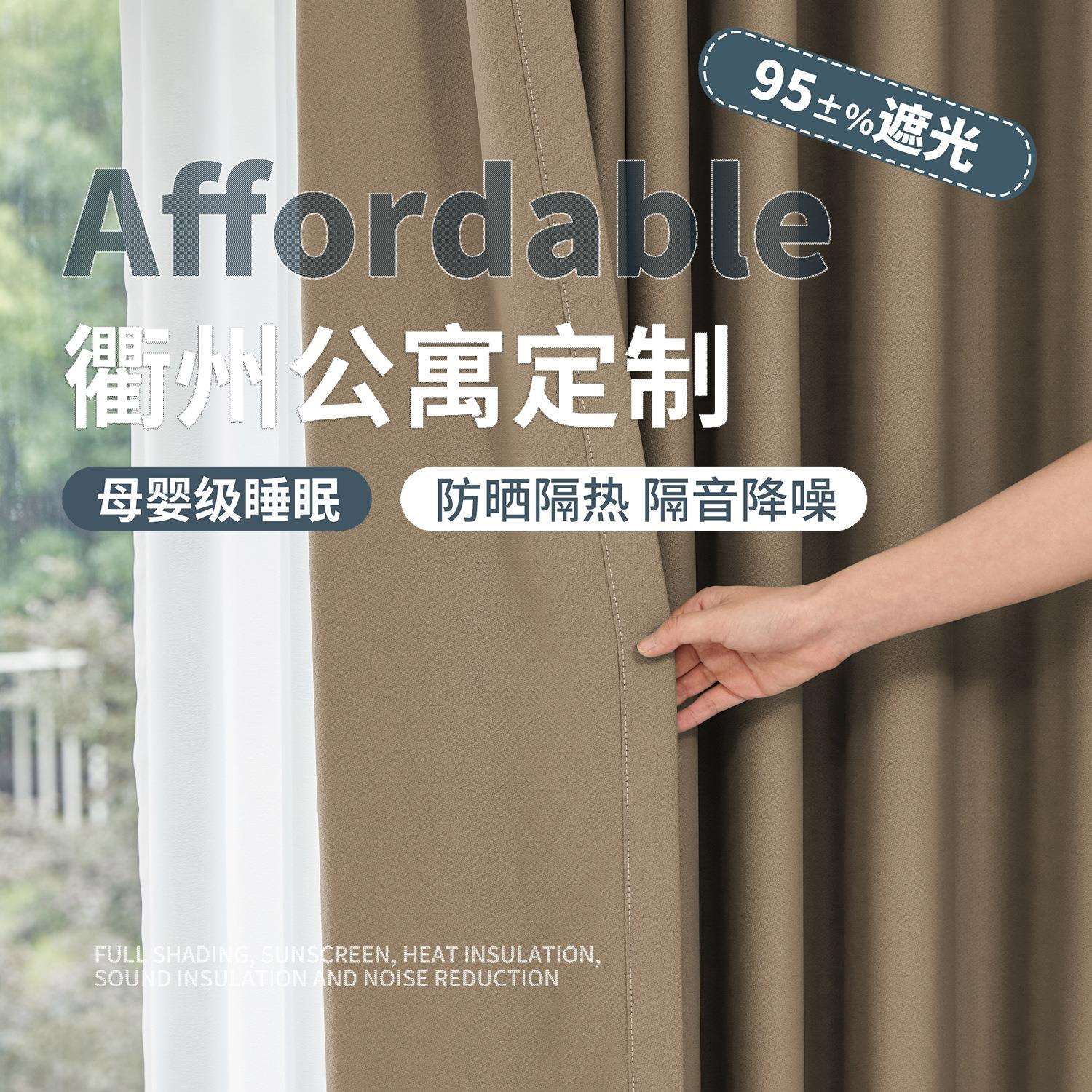 Old house renovation balcony finished product Japanese-style water-grained cotton double-sided cotton and linen