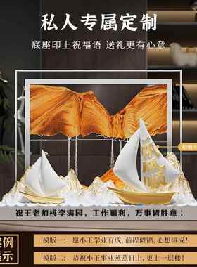 新款一帆风顺船摆件沙漏帆高级感客办公饰室装厅品创意公司纪念品