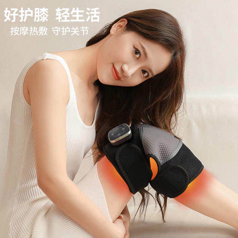 新款膝盖按摩器电加热护膝老寒腿关节保暖肩部按摩仪工厂,淘宝优惠券,粉丝福利购,淘宝优惠卷