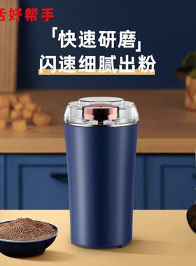 磨粉机家用超细研磨机小型干磨打粉机五谷杂粮花椒电动打磨粉碎机