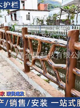 水仿泥制木护栏 乡村公园鱼塘预混土栏杆 河道景观C30仿树纹防凝