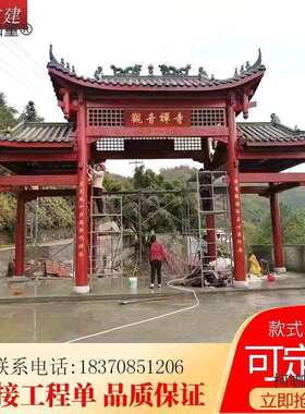 户外古建门楼防腐木仿古牌楼景区农庄村口牌坊别墅屋檐门头麦太保