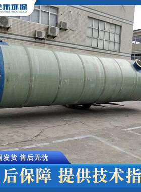 一体化预制泵站玻璃钢地埋式智能截流提升井水雨水收集废水设备