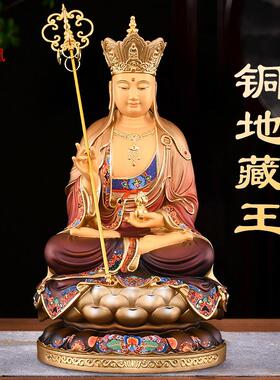 黄铜娑婆三圣佛像彩绘地藏王菩萨观音释迦牟尼佛佛家用寺庙佛堂供