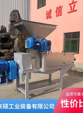 螺旋式果蔬压榨机木粉液压水分挤压固液分离机干湿分离全自动