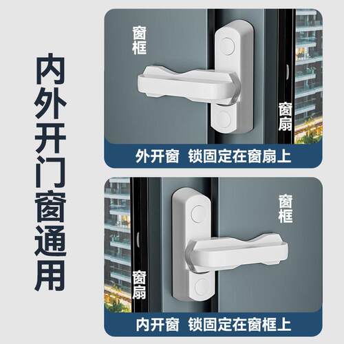 塑钢平开门窗T型锁窗户锁扣搭扣铝合金防盗锁门窗配件平开安全锁 - 图3