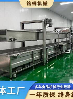 鸡产品解冻设备 冷冻肉水浴式解冻流水线 商用不锈钢电加热化冻机