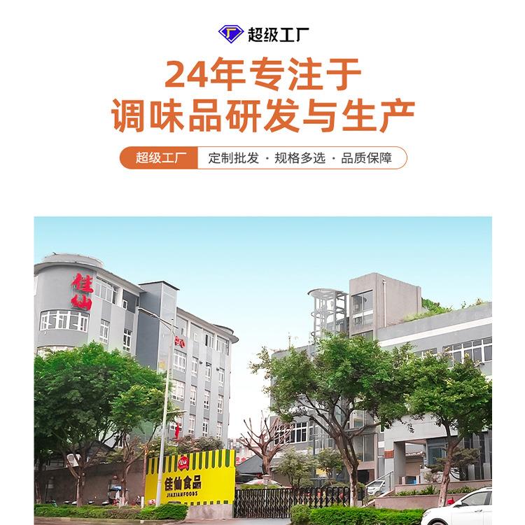 佳仙重庆火锅底料牛油老火锅底料小块麻辣烫串串底料工厂商用
