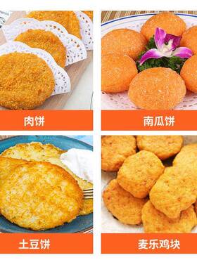 肉饼饼成型机不钢全自动汉堡肉压饼鑫展肉饼机鸡肉牛肉锈成型机生