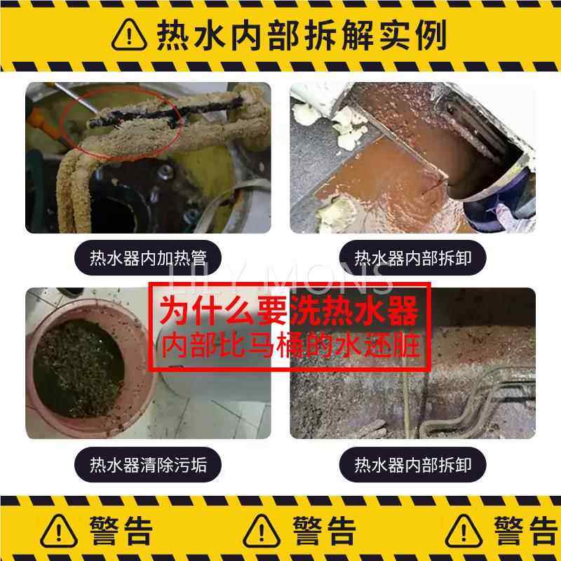 适用海尔热水器清洗剂除垢器免拆电燃气内胆清洁水垢清理神器工具,淘宝优惠券,粉丝福利购,淘宝优惠卷