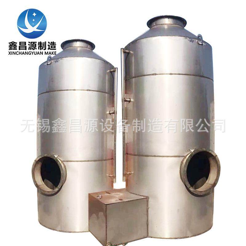 不锈钢再生塔304/316L酸雾洗涤塔 耐酸碱废气处理再生塔设备,淘宝优惠券,粉丝福利购,淘宝优惠卷