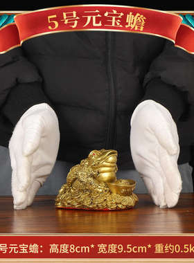 黄铜金蟾招财聚财摆件办公室家居元宝三足蟾蜍公司开业送礼工艺品