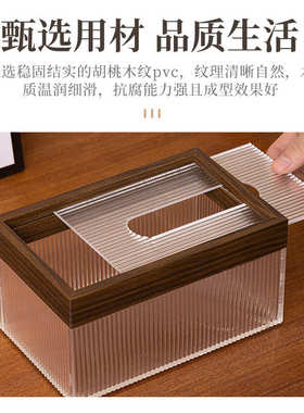 家用木纹盒高档创意抽纸巾纸盒弹簧餐巾奢茶几抽轻胡桃客厅盒纸