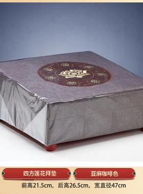 新款拜佛摆件方型实木垫家跪垫礼佛垫莲花拜神垫打坐垫佛具用品用