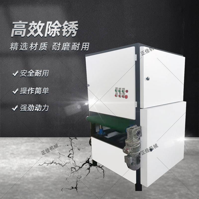 Surface polishing machine, metal sanding machine, abrasive tools, rust removal, stainless steel plate drawing, flat surface deburring equipment