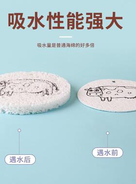 DIY木浆棉圆形图案卡通动物压缩创意发泡肌理木桨海绵吸水海绵擦