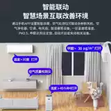 Интеллектуальный детектор формальдегида Новый дом профессионал PM2,5 Тестер качества воздуха Температура и влажность Внутреннее мониторинг