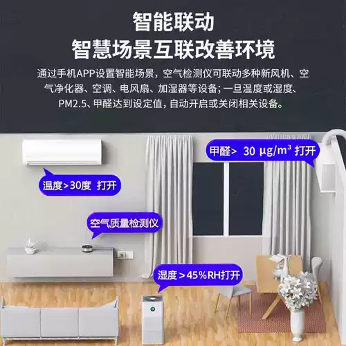 Интеллектуальный детектор формальдегида Новый дом профессионал PM2,5 Тестер качества воздуха Температура и влажность Внутреннее мониторинг