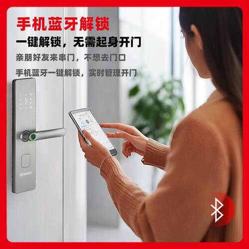 金点原子智能门锁密码锁指纹锁家用防盗门智能锁入户老式门电子锁 - 图1