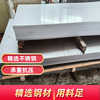 304 stainless steel punched mesh filter screen round hole mesh thickened anti-rust mesh surface flat perforated plate hole plate