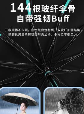 雨伞12骨大号全自动雨伞女晴雨两用加固反向抗风男遮阳太阳防晒紫