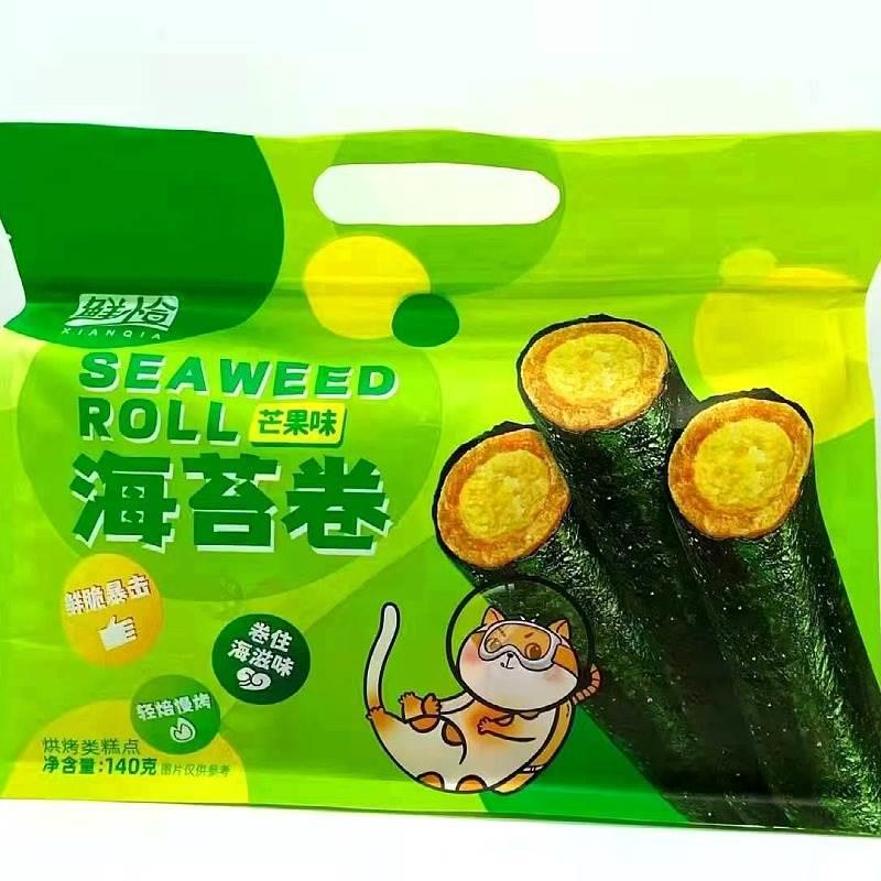 鲜恰肉松海苔卷0g即食休闲零食儿童拌饭海苔碎紫菜卷夹心海苔脆