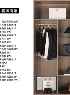 黑白轻奢样板房衣柜衣帽间卧室衣服鞋子摆件裙子西服展厅软装饰品