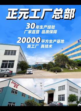 正元RY32型绞肉机刀片不锈钢孔板篦子筛板网配件商用正元原装配件