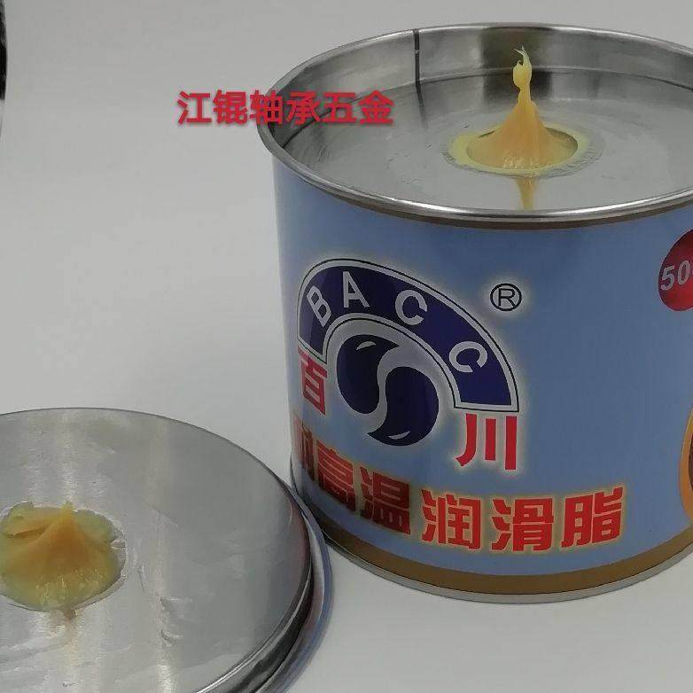 百川三川耐高温黄油500度 润滑脂工业牛油机械轴承汽车润滑油防水,淘宝优惠券,粉丝福利购,淘宝优惠卷