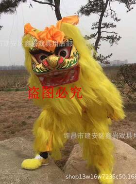 新款直销舞狮道具整套北狮舞狮子舞龙社火道具正宗大北狮舞狮狮头