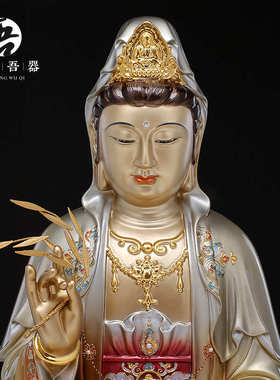 吾堂吾器全铜四巾《观音菩萨》掐丝珐琅镶金佛像摆件家用供奉神像