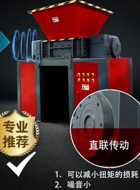 金属轮胎双轴撕碎机木托塑料边角料破碎机电子生活垃圾线缆撕碎机
