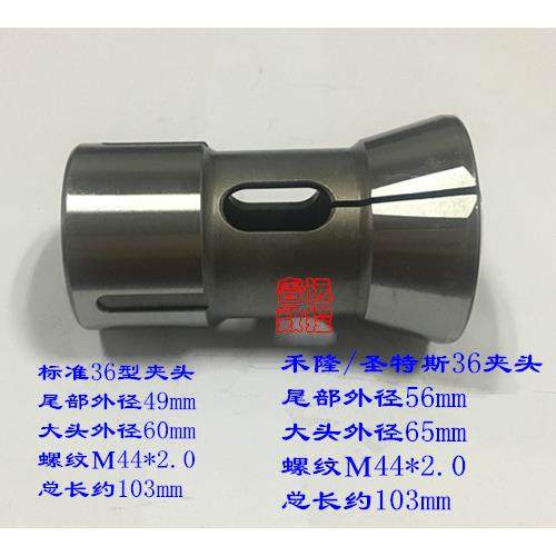高精密CNC数控车床夹头252836型42#35 46机筒夹640弹簧钢非标定做,淘宝优惠券,粉丝福利购,淘宝优惠卷