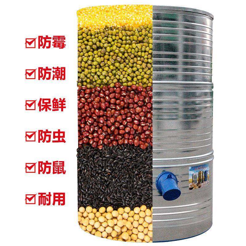 储粮仓大型家用金属谷粮铁皮囤装稻谷子多层保鲜储粮仓库彩钢桶小,淘宝优惠券,粉丝福利购,淘宝优惠卷