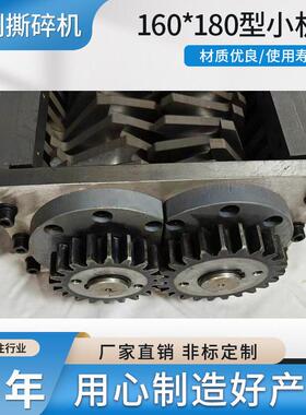 160x180型小机箱塑料垃圾木材废铁皮粉碎机箱粉碎设备重型破碎机