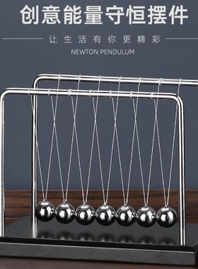 直销新款七球牛顿摆球碰碰球摆件实木桌面摆件装饰品跨境撞球