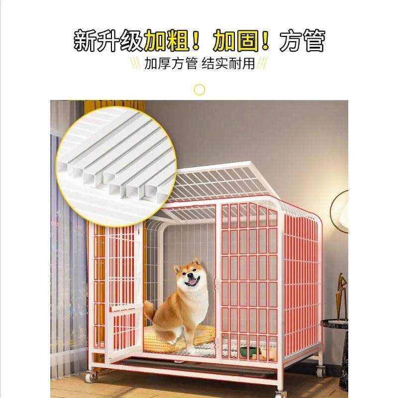 一体狗笼子中型狗围栏小型犬柴犬厕所柯基狗窝大型带宠物笼狗室内,淘宝优惠券,粉丝福利购,淘宝优惠卷