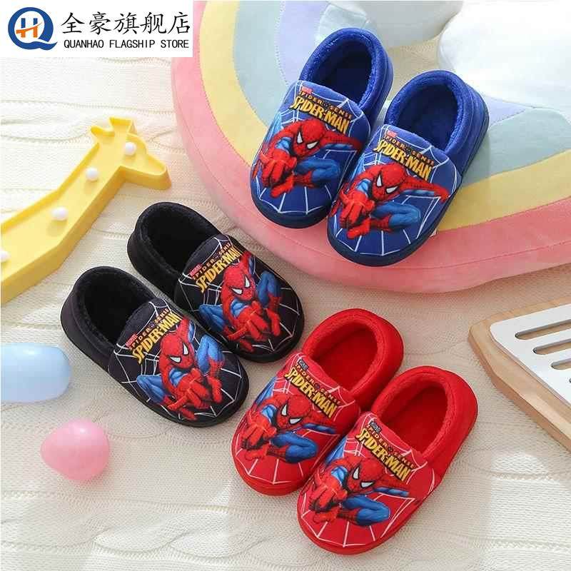 蜘蛛人儿童棉拖鞋2024新款男童春季保暖男孩室内棉鞋中大童毛拖鞋,淘宝优惠券,粉丝福利购,淘宝优惠卷