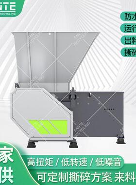 轴塑料薄膜撕碎机废旧地膜树根铜箔尼龙丝石英石板材破碎机粉碎