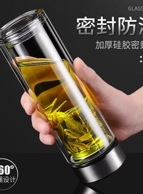 双层防烫茶水分离泡茶杯玻璃杯加厚玻璃杯男士家用水杯高档便携