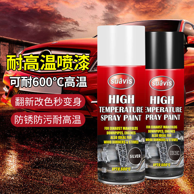 高温自喷漆摩托车汽车铲车挖掘机排气管刹车卡钳防锈除锈翻新 - 图0